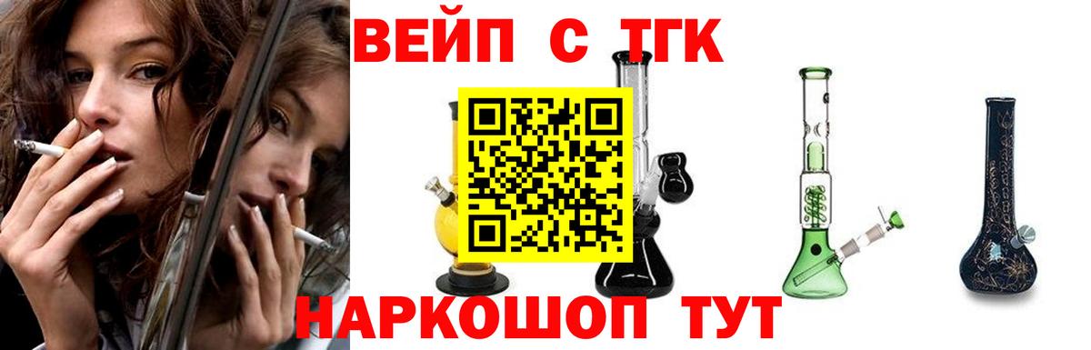 Павлово  ТГК THC oil  где купить наркотик  Вход с VPN  ТГК Wax 