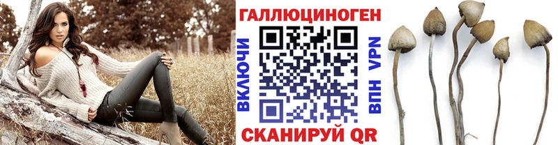 Галлюциногенные грибы MAGIC MUSHROOMS mega сайт Павлово