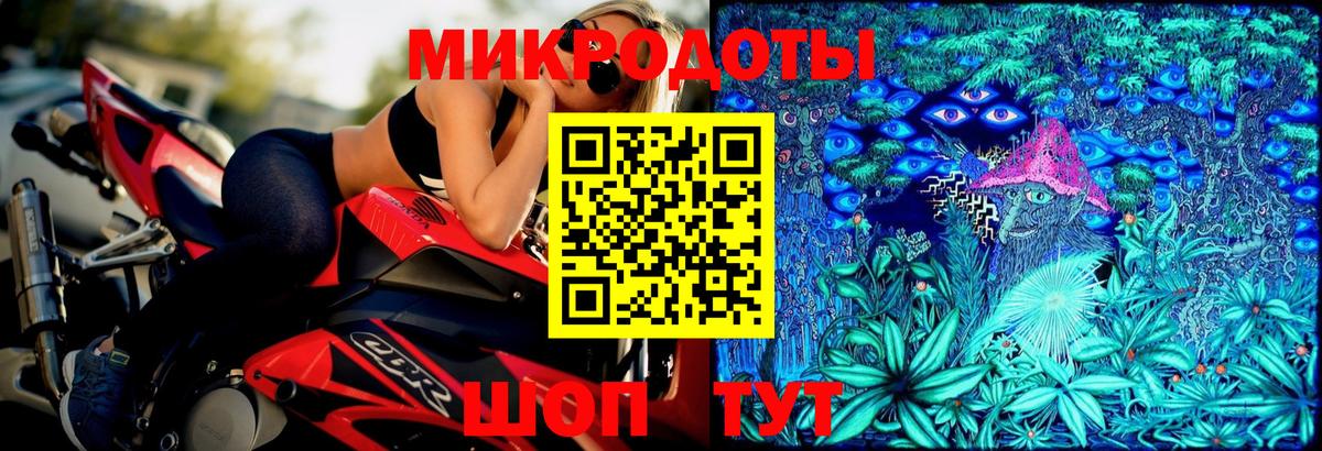 Галлюциногенные грибы прущие грибы Павлово