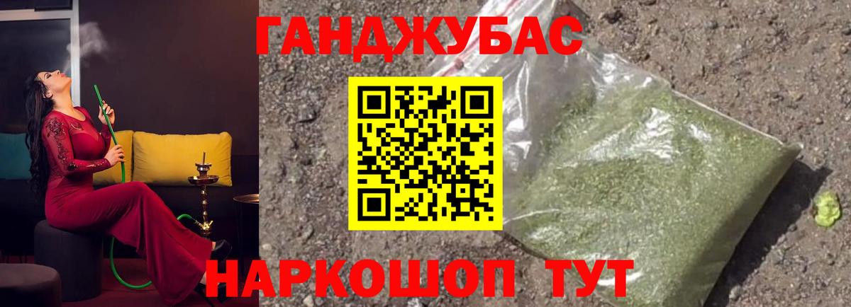 МАРИХУАНА конопля Павлово
